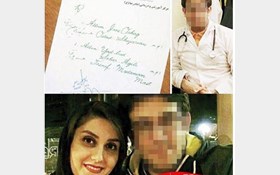ادعای جدید پزشک تبریزی در جلسه محاکمه