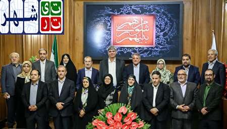 یکصدو بیست و پنجمین جلسه شورای شهر تهران