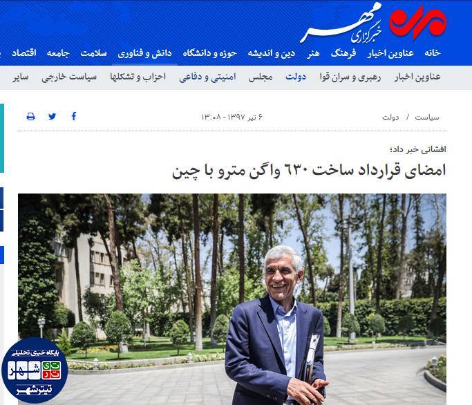 چرا شهردار تهران برای چینی‌ها اشتغال‌زایی می‌کند؟
