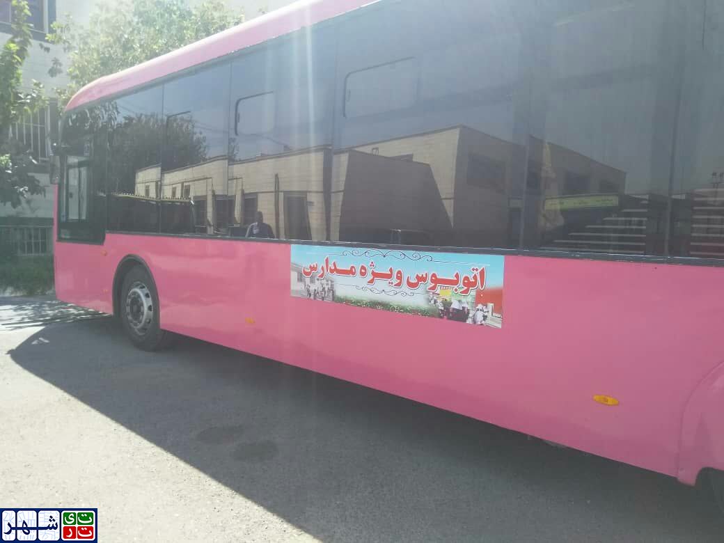 گام نخست شرکت واحد اتوبوسرانی برای راه اندازی اتوبوس مدارس در پایتخت/ راه اندازی 22 خط ویژه اتوبوس مدارس در تهران