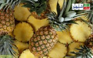 آناناس چه ویتامین هایی دارد؟