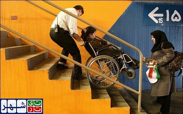 ایستگاه های مترو همچنان بلااستفاده برای معلولان/ رییس شورای شهر متهم اول اهمال کاری
