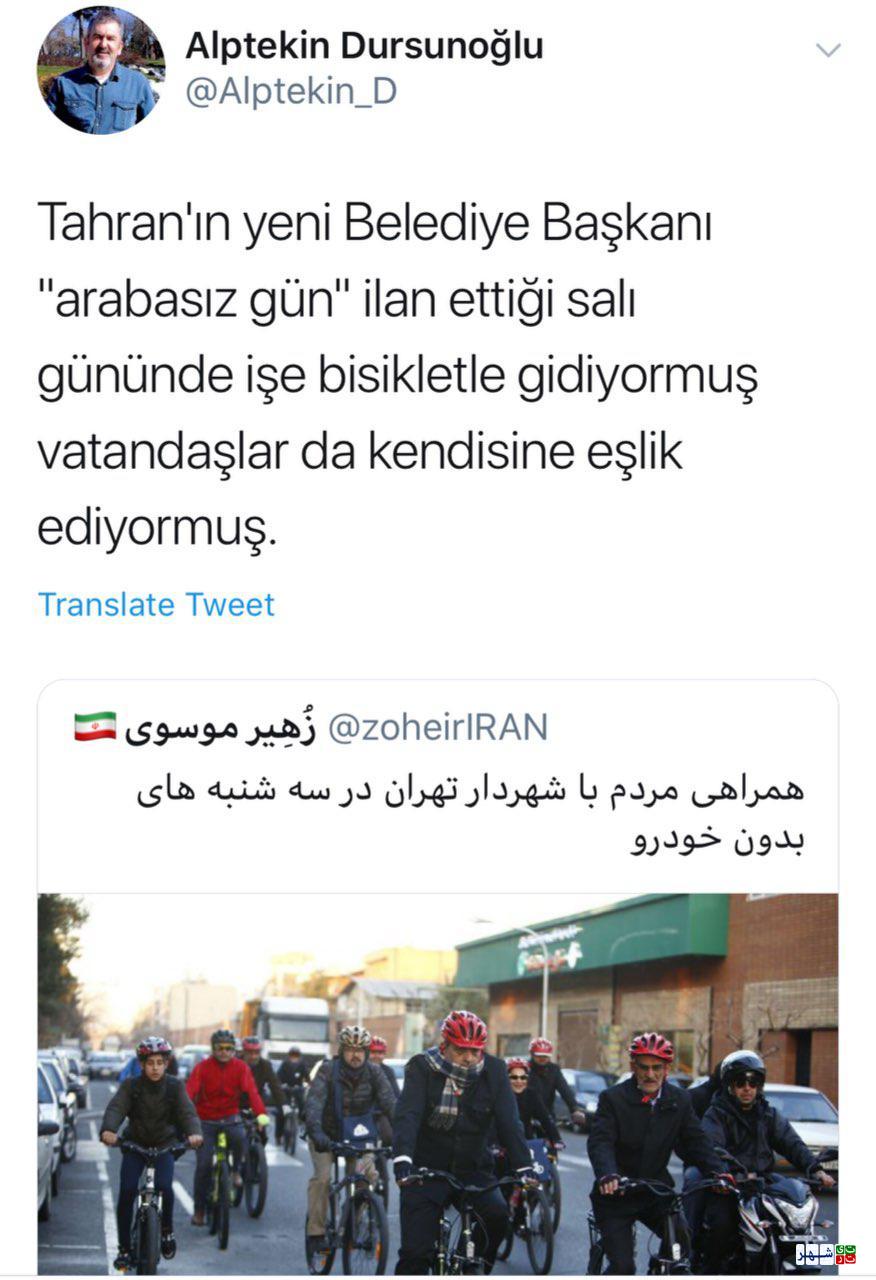 توییت Alptekin Dursunoglu  روزنامه‌نگار ترکیه‌ای در مورد دوچرخه‌ سواری امروز حناچی:
