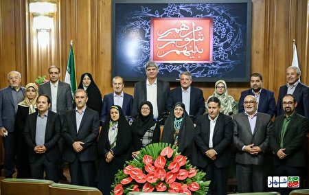 یکصد و سی و چهارمین جلسه شورای شهر تهران