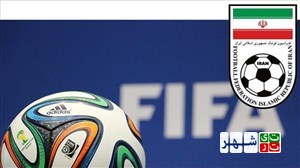 ایرادهایی که فیفا به انتخابات فوتبال ایران وارد کرد