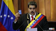 رویترز راه حل سرنگونی مادورو را افشا کرد