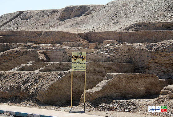 اصفهان شهری باستانی است؛ باور کنید