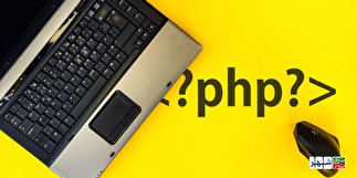 مایکروسافت در آینده پشتیبانی از PHP را در ویندوز متوقف می‌کند
