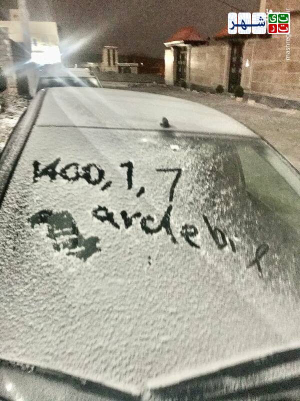 بارش برف بهاری در اردبیل!